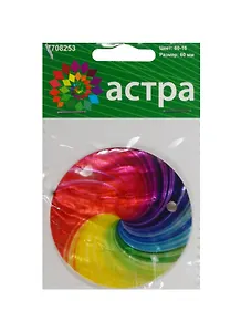 Декоративная подвеска Круг (60-1) (7708253) (60мм) (1шт) (упаковка)