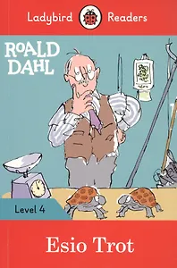 Roald Dahl: Esio Trot. Ladybird Readers. Level 4
