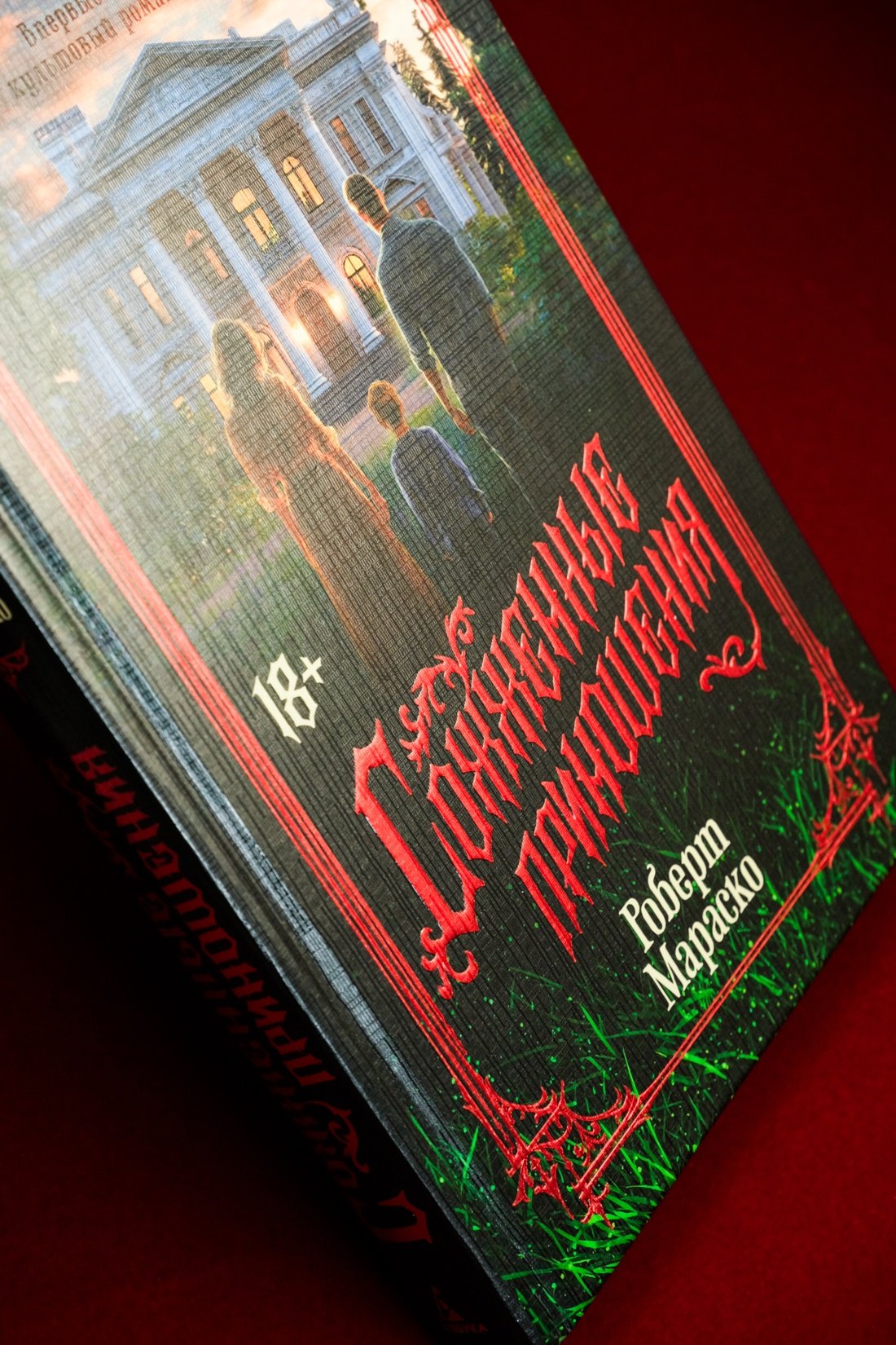 Изображение бумажной книги