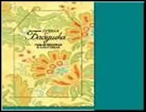 H&H Сумка д/покупок текстильная в чехле - ЛУЧШАЯ БАБУШКА