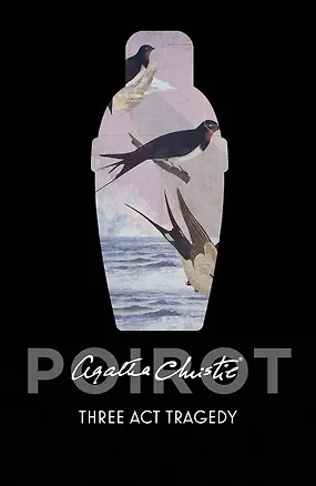 Книга Three Act Tragedy / Трагедия в трех актах (Agatha Christie)