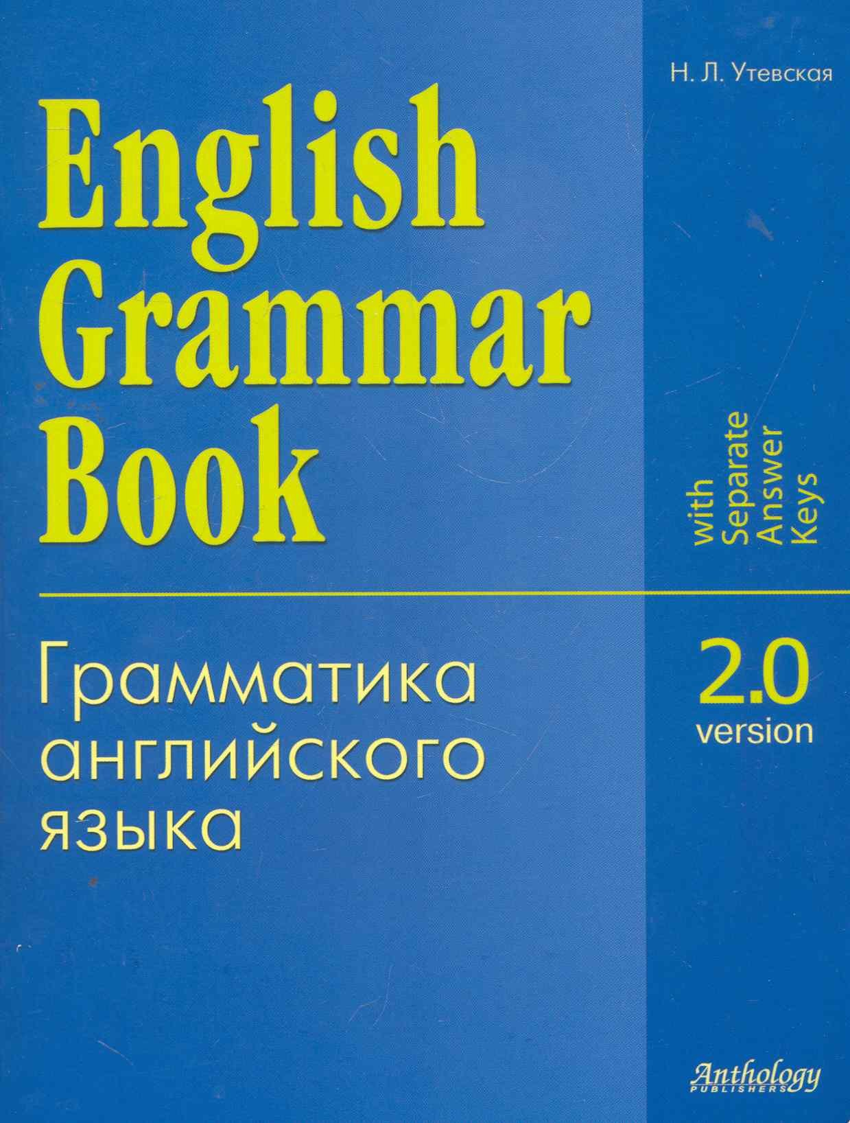 

English Grammar Book. Version 2.0