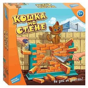 Настольная детская игра, Кошка на стене