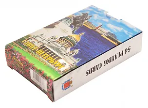 Карты сувенирные фольга Санкт-Петербург, серебро 3047927