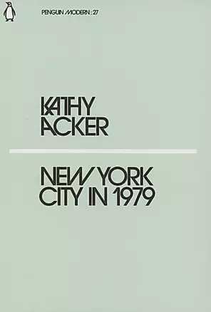 New York City in 1979 — 2873029 — 1