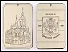 ГС сувенир золото Тюмень Герб города - памятник (пленка сверху снимается!) 8*5 см 245308, шт 2322838