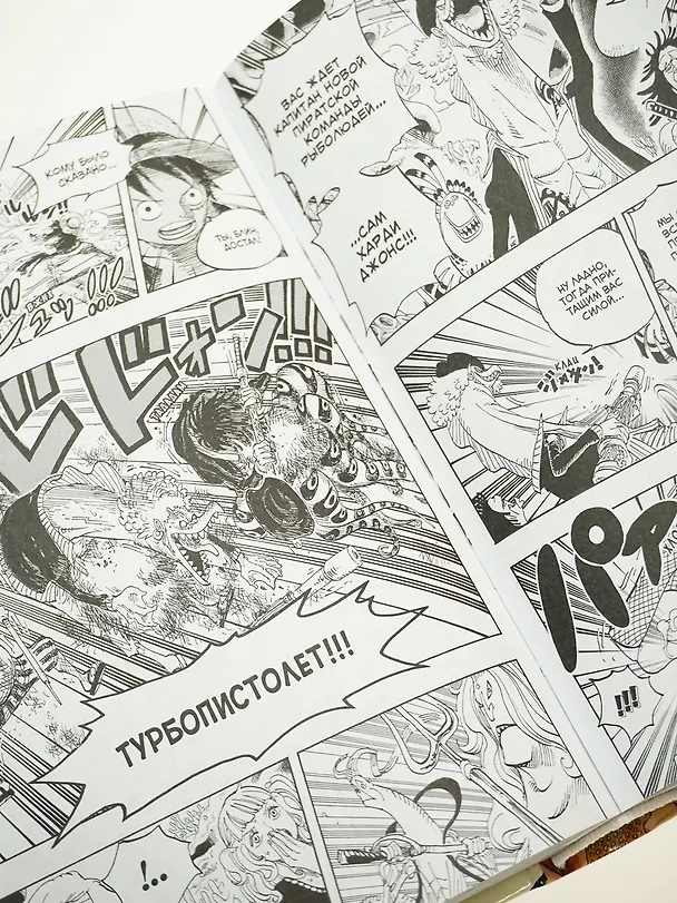 Ван-Пис. Книга 21 (Том 61, 62, 63) - На заре приключений: Новый Свет. (One Piece / Большой куш). Манга 3091089 — 12