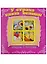 У страха глаза велики. Сказка в окошке. Книжка-панорама с движущимися фигурками — 2682897 — 1