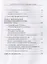 Подготовка к выполнению нормативов по самбо в рамках Всероссийского физкультурно-спортивного комплекса "Готов к труду и обороне" (ГТО). Учебно-методическое пособие — 2758831 — 3