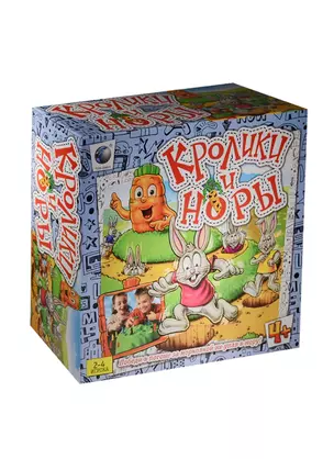 НИ Кролики и норы (707-5) (4+) (Наша игрушка) (TONGDE) (коробка) — 2523656 — 1