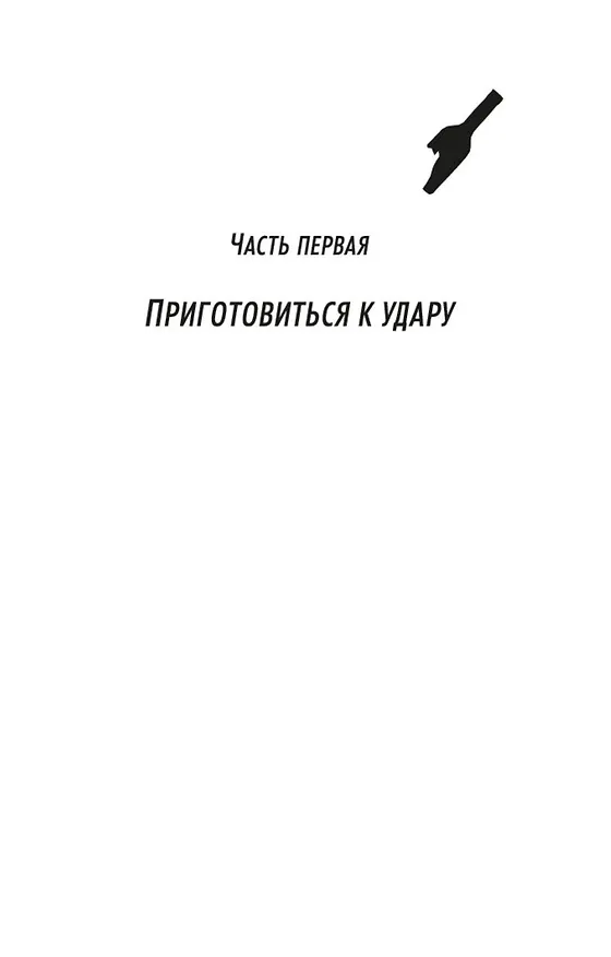 Книга Бортпроводница (Крис Боджалиан) — 6