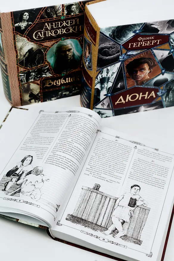 Книга Властелин Колец (Джон Рональд Руэл Толкин) — 13