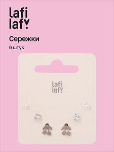 Набор сережек «Вишенки», металл, 6 штук, Lafilaf