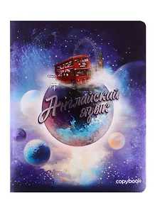 Тетрадь предметная в клетку Феникс+, "Космос. Английский язык", 48 листов