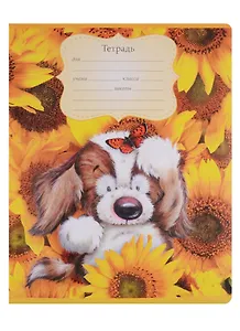 Тетрадь в клетку ПЗБМ, "Пушистик", 12 листов, в ассортименте
