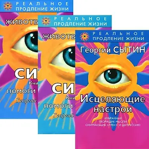 Невидимое сердце