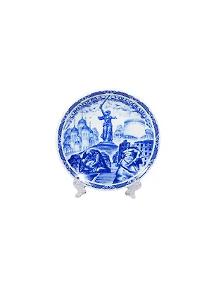 Тарелка фарфор синий рисунок D10 Волгоград (29412) (10-7-80) 2415688
