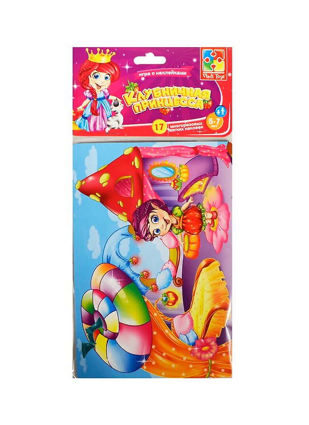 Игра с накл. Клубничная принцесса (VT4206-15) (17 мягк. накл.) (Vladi Toys) (набор д/творч.) (5-7л.) (упаковка) 2444758 — 1