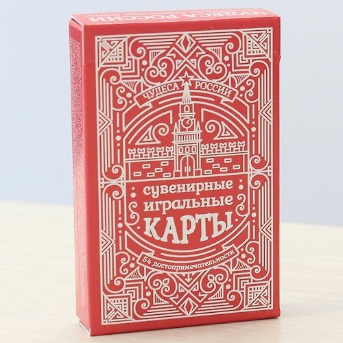 Сувенирные игральные карты серия "Чудеса России" 54 шт/колода ИН-2500 345994 — 1