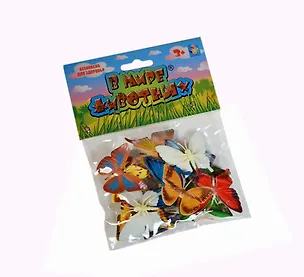 Набор 1toy В мире животных Бабочки (Т53877) (12 шт) (18х14х2,5см) (пакет с хед.) 2394633