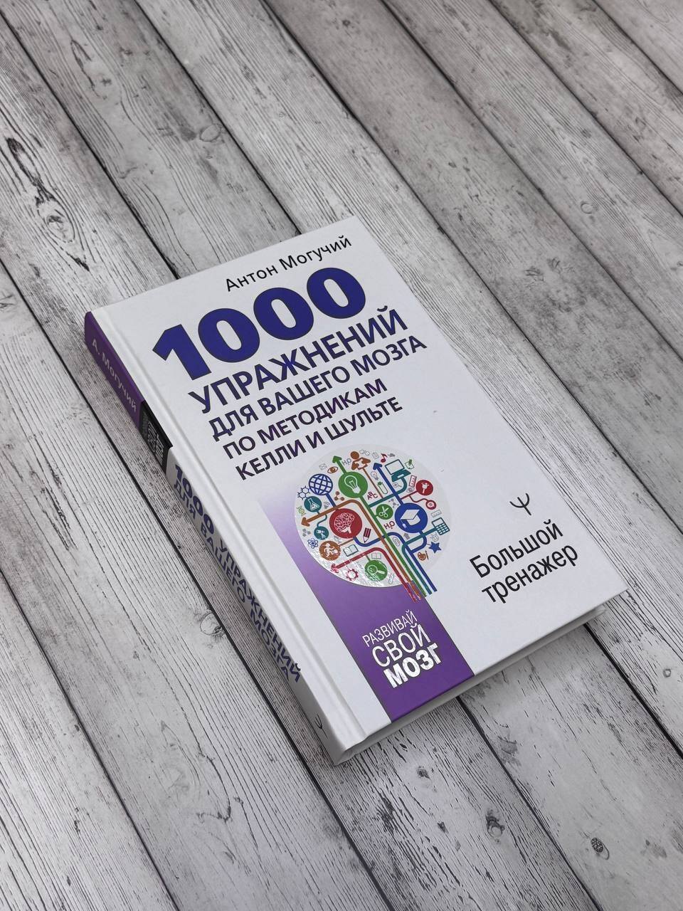 Изображение бумажной книги