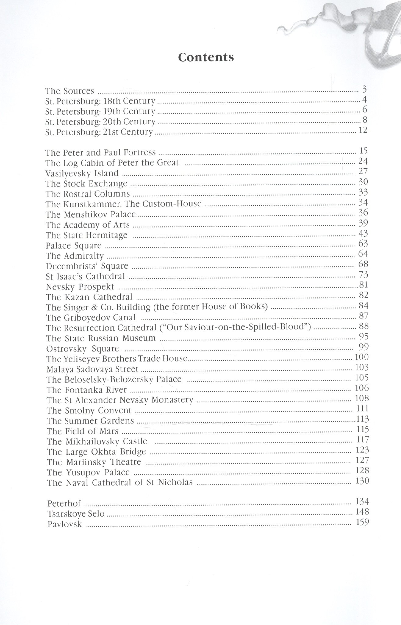 

Saint Petersburg: History & Architecture: Альбом Санкт-Петербург: История и архитектура на английском языке