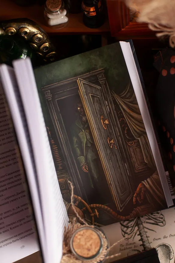 Книга Лемони, или Тайны старой аптеки (Владимир Торин) — 15