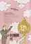 Раскраска-путеводитель по Нижнему Новгороду — 3177533 — 2