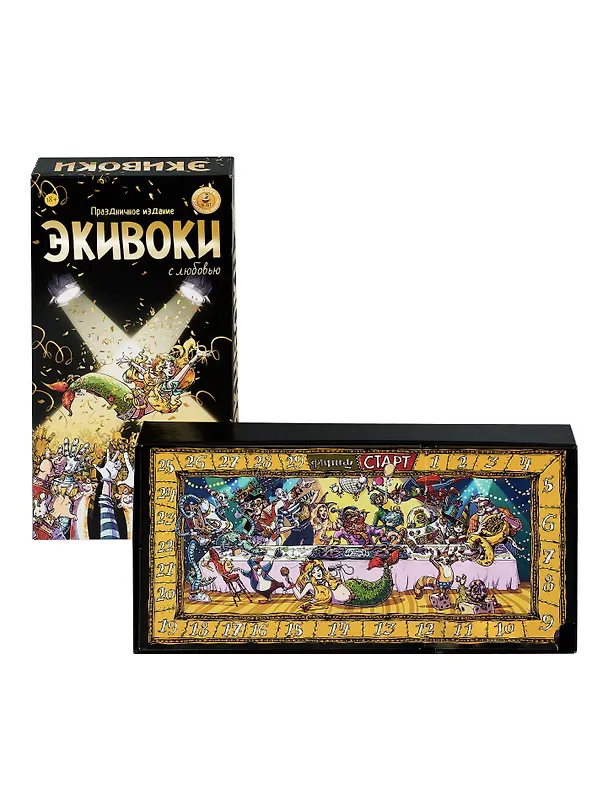 Настольно-печатная игра "Экивоки. С любовью!" 3041794 — 14