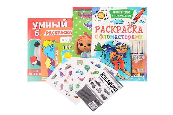 Книга Большой подарок для мальчиков. 10 книг в подарочной коробке (Сергей Козлов) — 4