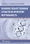 Влияние лекарственных средств на мужскую фертильность — 2642577 — 1