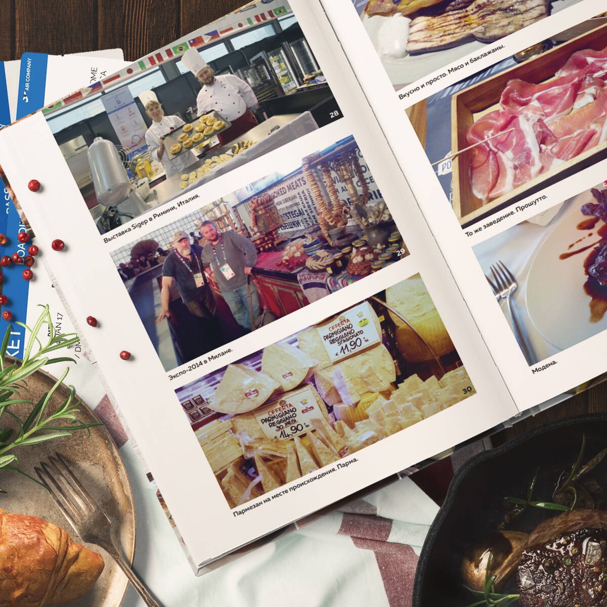 Изображение бумажной книги