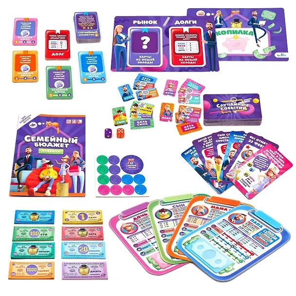 Настольная игра "Семейный бюджет" 2988501 — 2