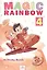 Английский язык. Magic Rainbow / Волшебная радуга. 4 класс (третий год обучения). Рабочая тетрадь — 2528623 — 1