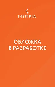 Риф