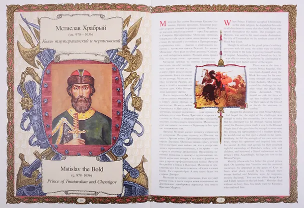 Книга Армия и флот/Army and Navy (кожаный переплет) () — 4