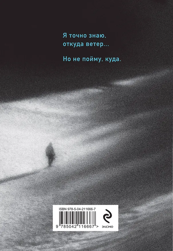 Книга Влюбиться (Алик Якубович) — 2