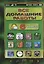 Все домашние работы за 6 класс (ДРРДР) (ФГОС) — 2486237 — 1