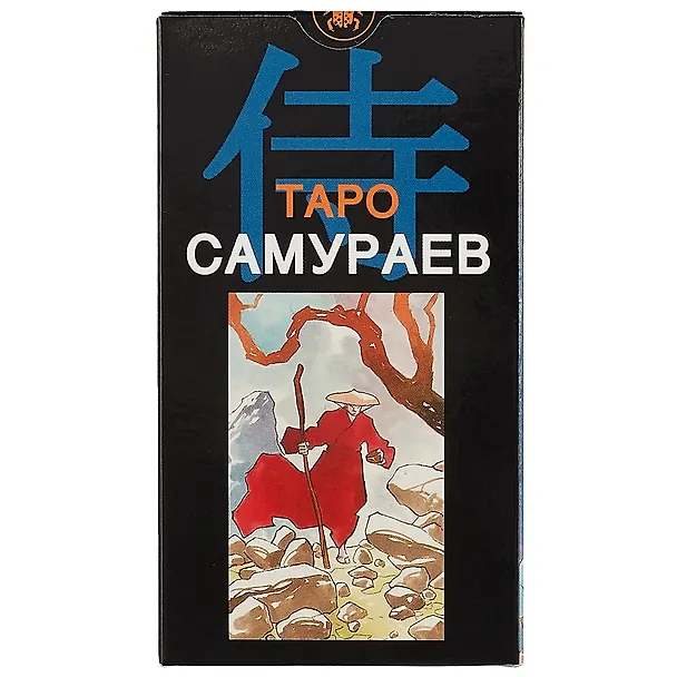 Книга Таро Аввалон, Таро Самураев (Руководство и карты) () — 2