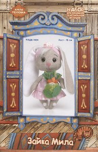 Набор для создания текстильной игрушки «Зайка Мила», 16 см