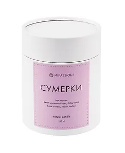 Свеча ароматическая в стакане с крышкой Сумерки (стекло) (250мл) (9,5см)