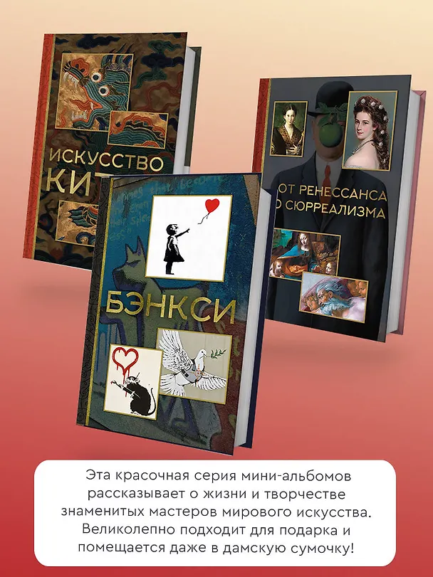 Книга Хокусай. манга, серии, гравюры (Ольга Солодовникова) — 7