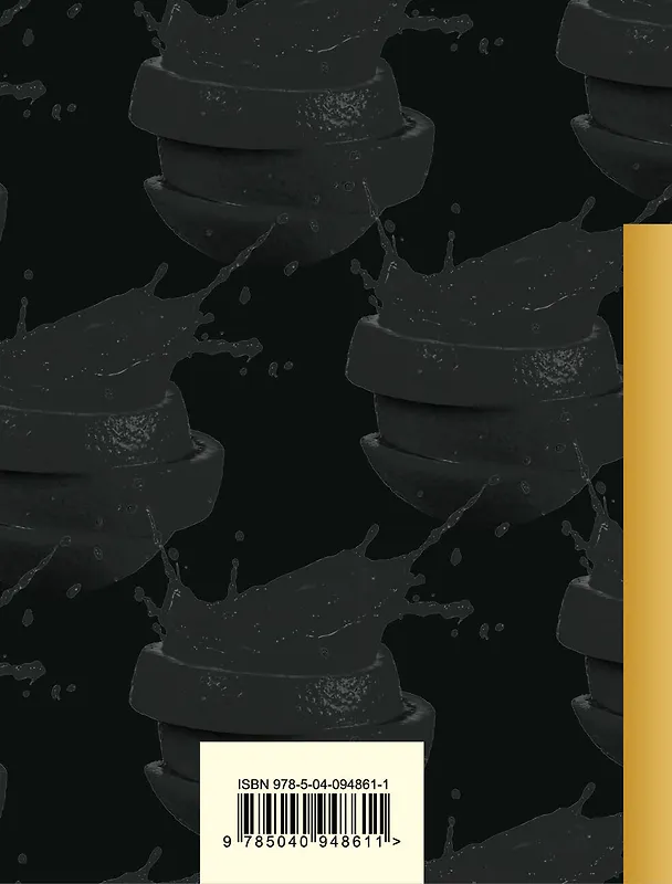 Книга Стихотворения (Андрей Вознесенский) — 2