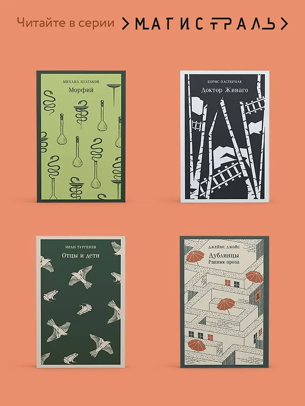 Книга Львы Сицилии. Закат империи. Том 2 (Стефания Аучи) — 10