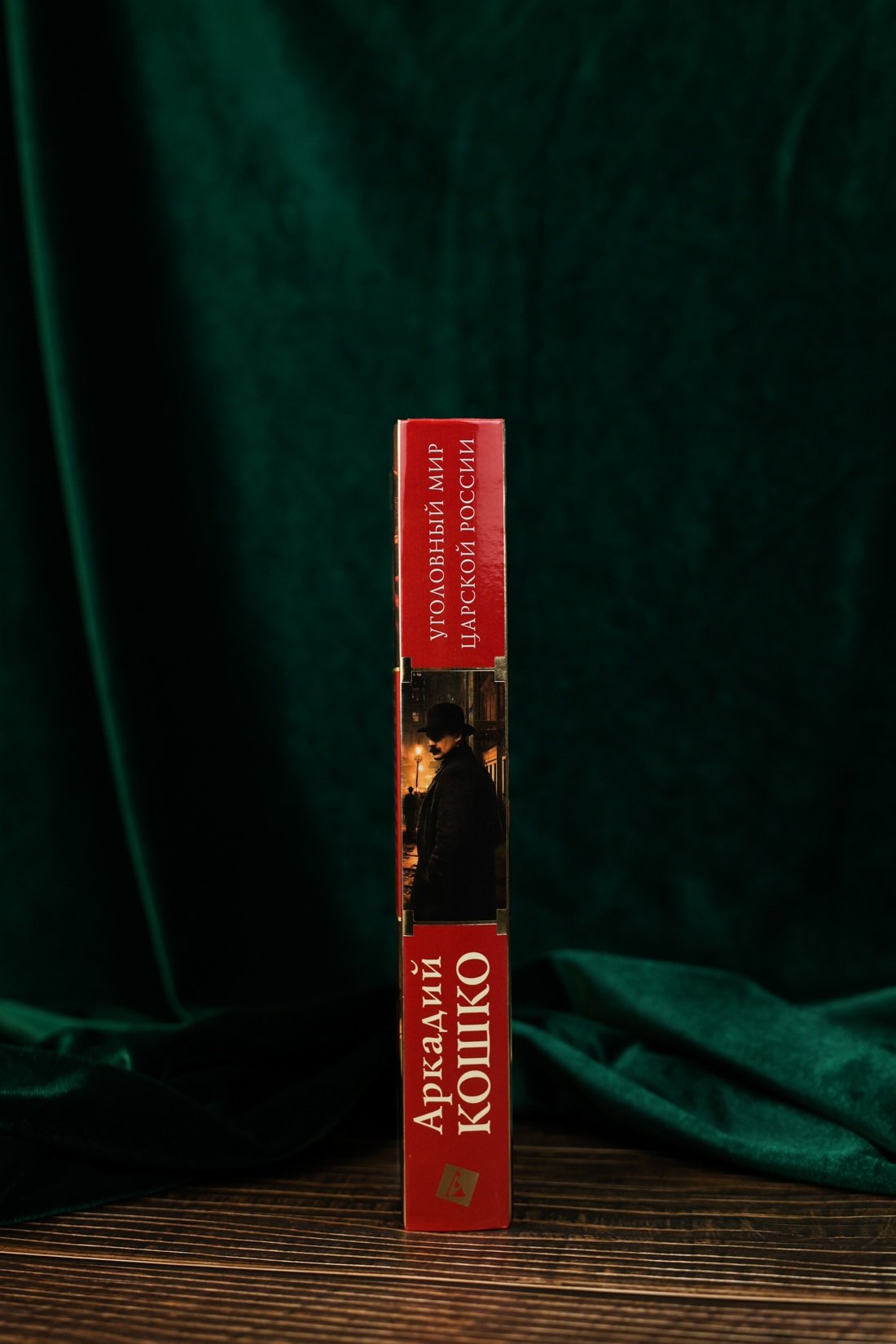 Изображение бумажной книги