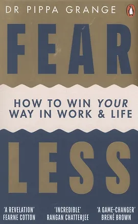 Книга Fear Less. How to Win Your Way in Work and Life ()