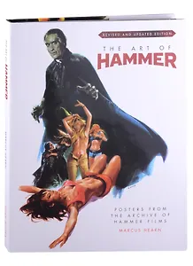 The Art of Hammer. Posters From the Archive of Hammer Films