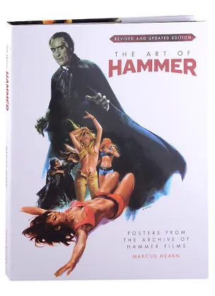 The Art of Hammer. Posters From the Archive of Hammer Films 2890775