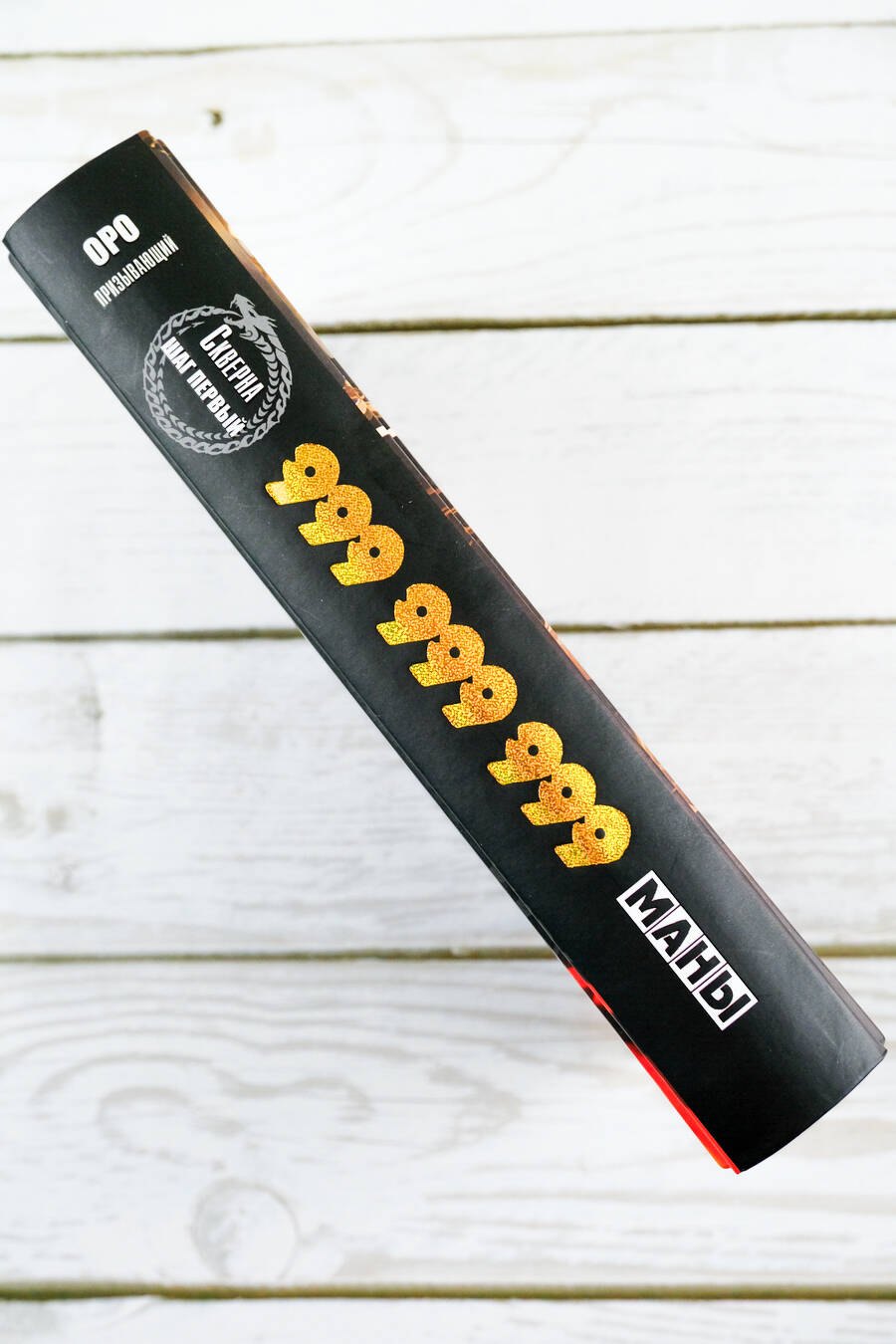 Изображение бумажной книги