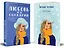 Комплект: Любовь не по сценарию + Загадай желание. Тетрадь 2 — 3047569 — 2